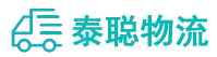 重庆到淮安区物流公司